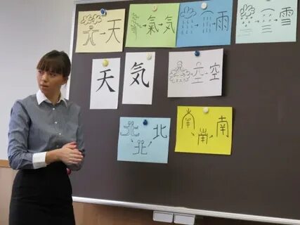 Репетитор по китайскому языку для детей