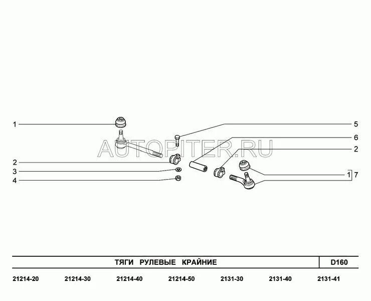 2131 рулевые тяги. Скрутка рулевых тяг ВАЗ 2101. Рулевая трапеция ВАЗ 21214 схема. Скрутка рулевых тяг ВАЗ 2121. Тяги рулевые 21214 артикул.