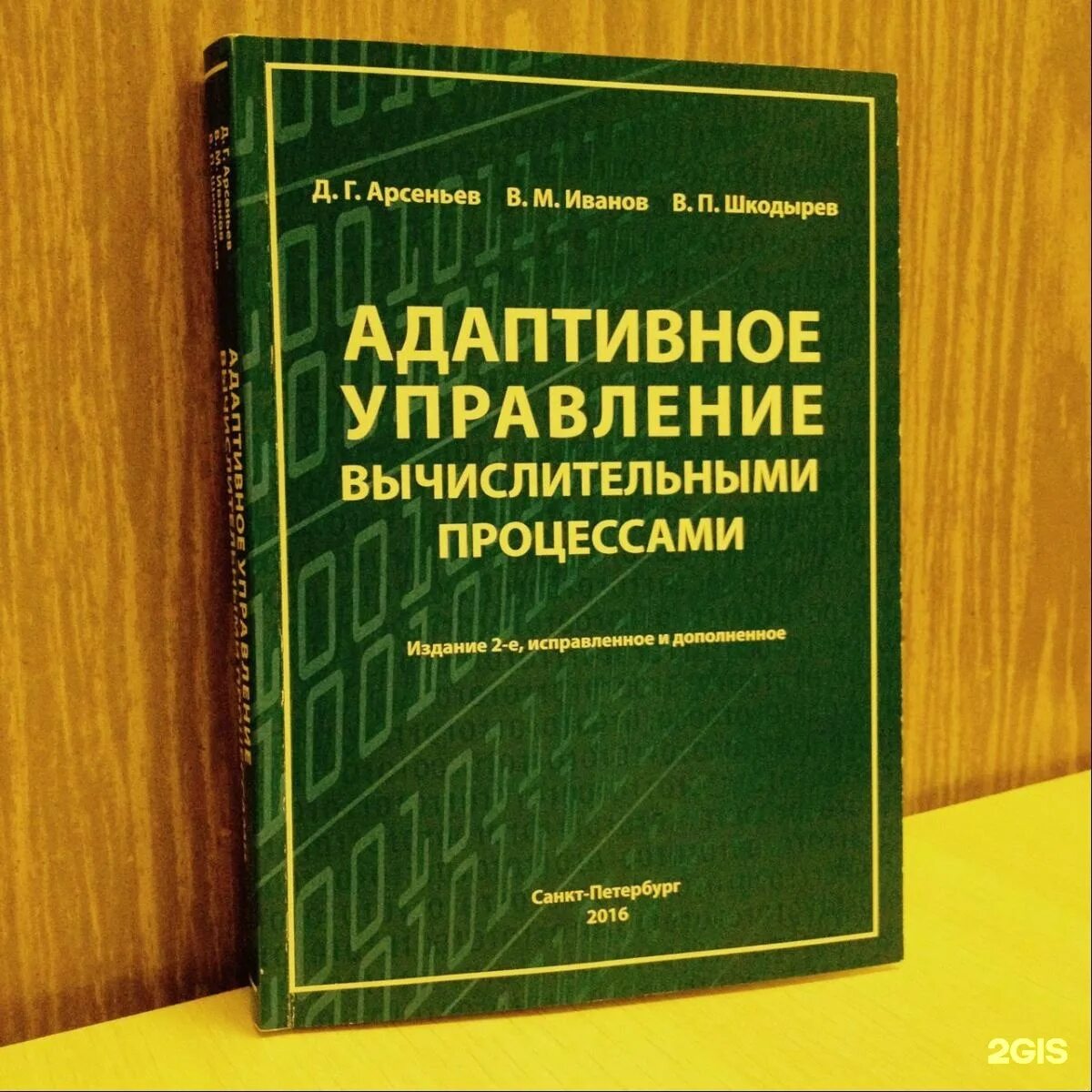 Санкт петербург издательства книг. Издательство Санкт-Петербург. Издательство Питер книги.