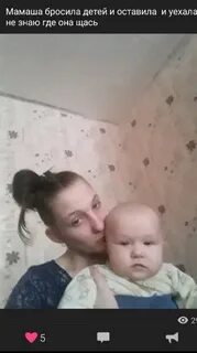 Непутевая мамашка наташка