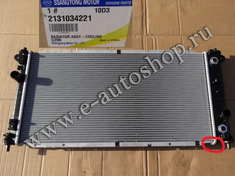 Скрип в повортах - SsangYong Actyon (2G), 2 л, 2012 года визит на сервис DRIVE2