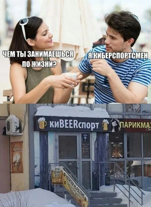 Чем займемся говорю. Чем заниматься в жизни. чем ты занимаешься в жизни. чем занимаетесь по жизни? картинки. чем занята.