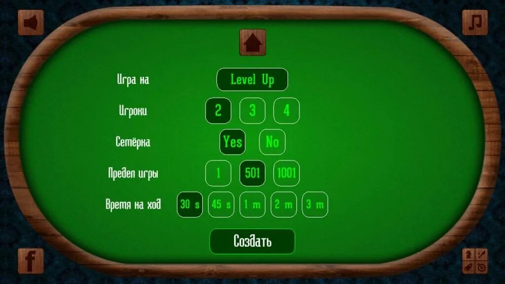 Игра карты деберц. Деберц. деберц игра. терц деберц.