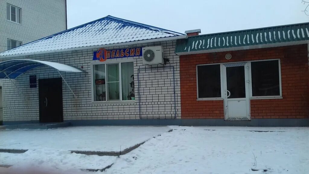 Кафе орегано знаменск. Кафе империя знаменск. Кафе бабай знаменск. Орегано знаменск меню кафе. Кафе знаменск астраханская.