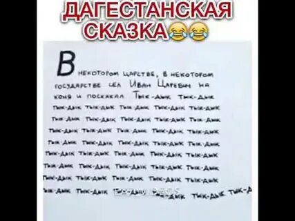 Книга тыг дыг