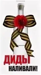 Деды праздник в беларуси. День памяти предков (дзяды) - беларусь. День дида 23 февраля. 22 февраля славянский праздник. День дида 23 февраля.