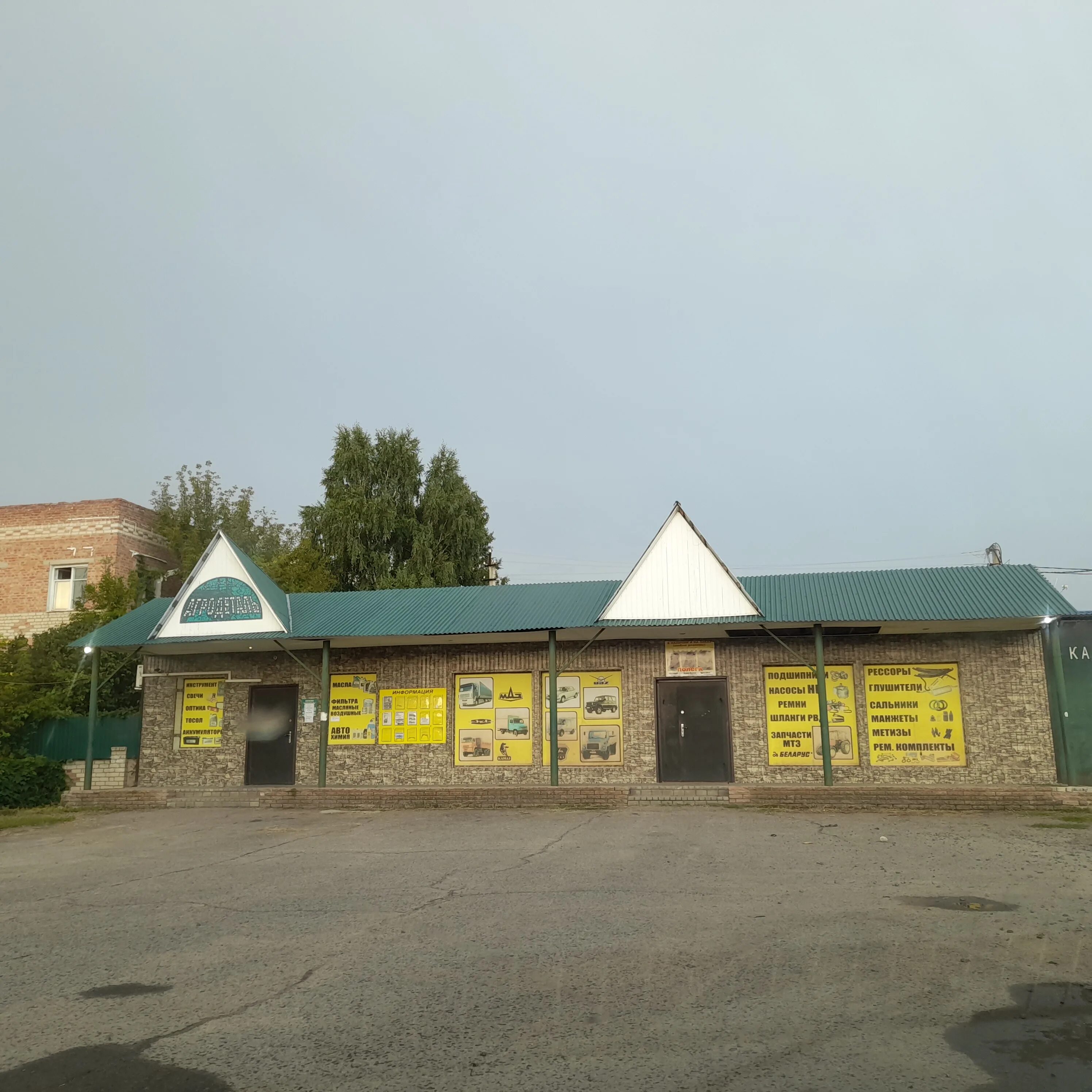 новоездоцкий переулок валуйки. пф валуйки телефон. валуйки суржиков. новооскольский рэс телефон. суржикова 30 валуйки.