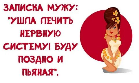 Есть позже