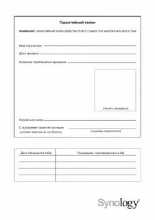 Гарантия на ремонт бытовой техники