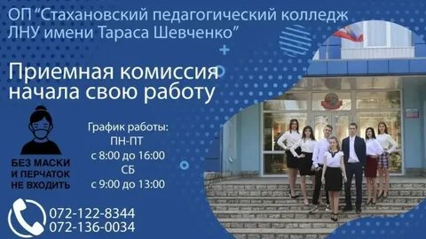 Элжур педагогический колледж