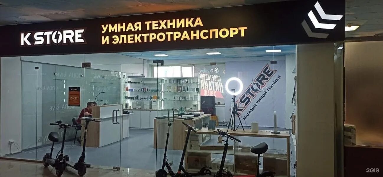 Смарт техника рф. Магазин сенсей Белгород. Kstore Белгород. Умная техника в магазинах. Магазин умной техники.