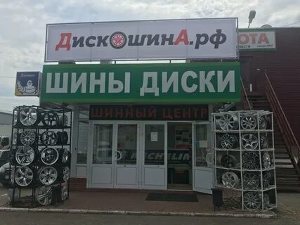 5 колесо продали