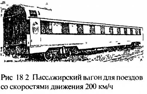 Вес вагона св. Пассажирский вагон модели 61-4170. Вагон 61-4170 чертеж. Сколько весит пассажирский вагон. Вес пассажирского вагона.