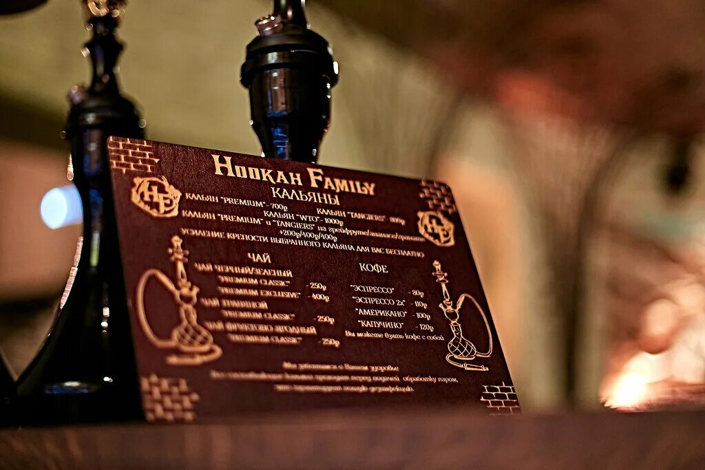 фимиам брянск улица 3 интернационала кальян-маркет. фимиам брянск маркет кальян. Hookah брянск. брянск кальян склад красноармейская 39. хукан брянск.