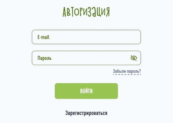Зарегистрироваться tatneft. Как зарегистрироваться в татнефть. анкета татнефть. www promo tatneft ru. татнефть вход в личный кабинет картинки.