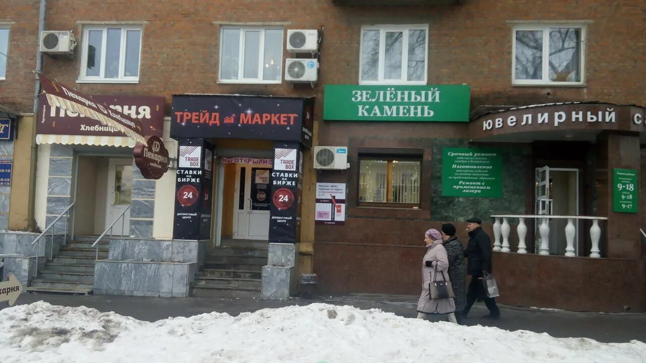 Продам красноармейская. Красноармейская 132. г ижевск ул красноармейская 132. красноармейская 132 кемерово. ул. красноармейская, д. 132.