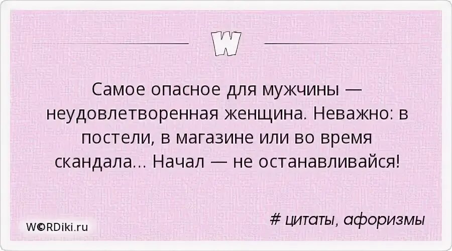 Которые хотя и не удовлетворяют