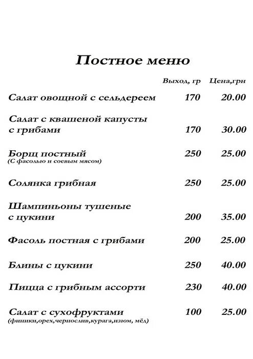 Меню ресторана Шато Донецк. Ресторан Шато в Омске меню. Шато меню ресторан. Шато Донецк ресторан.