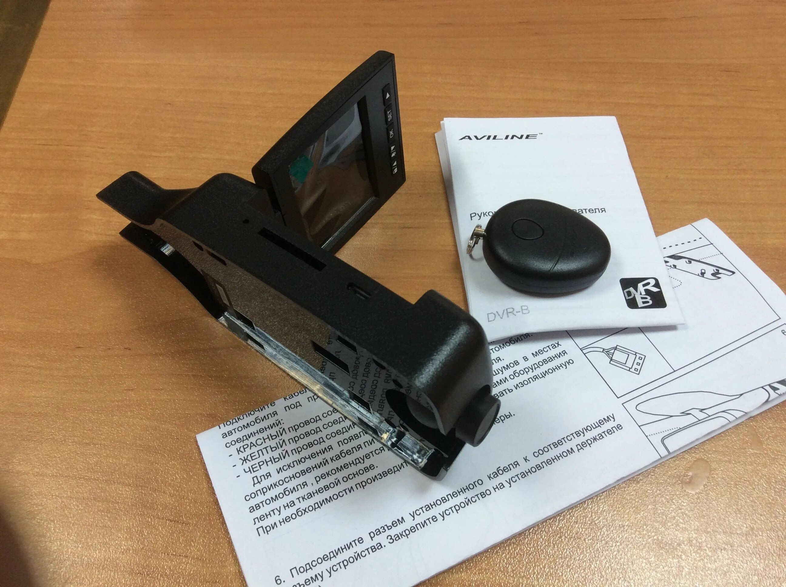 Dvr b. R9200acdvrbk. видеорегистратор dvr-b r9200acdvrbh. r9200acdvrbk видеорегистратор стационарный. видеорегистратор на kia r9200acdvrbk.