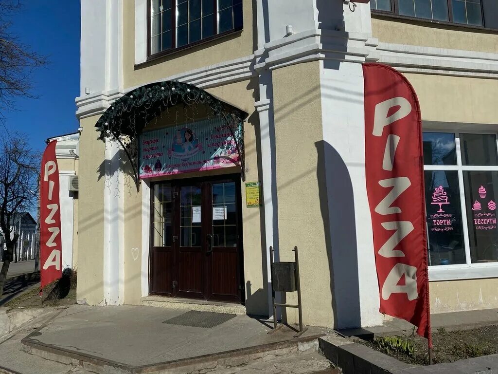 Пиццерия малоярославец. Малоярославец калужская 10. пиццамания малоярославец. пицца на вокзале малоярославец. кафе пицца в малоярославце.