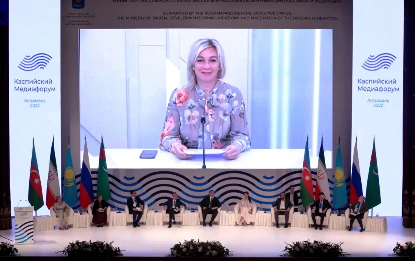 Каспийский 2022. Каспийский груз концерт в москве. Россия 2022. Международный форум. Шестой каспийский саммит 2022.