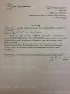 Диван можно вернуть в течении 14
