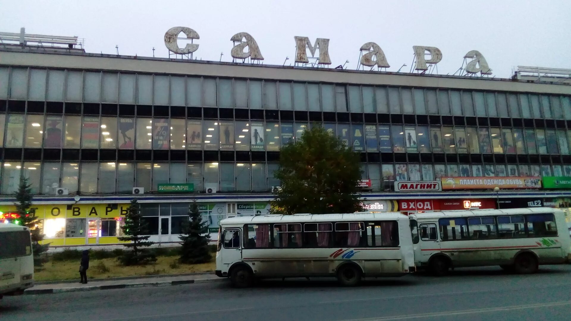 Центральный автовокзал Самара. Самара вокзал автовокзал. Город Самара. Центральный автовокзал.. Пригородный автовокзал Самара.