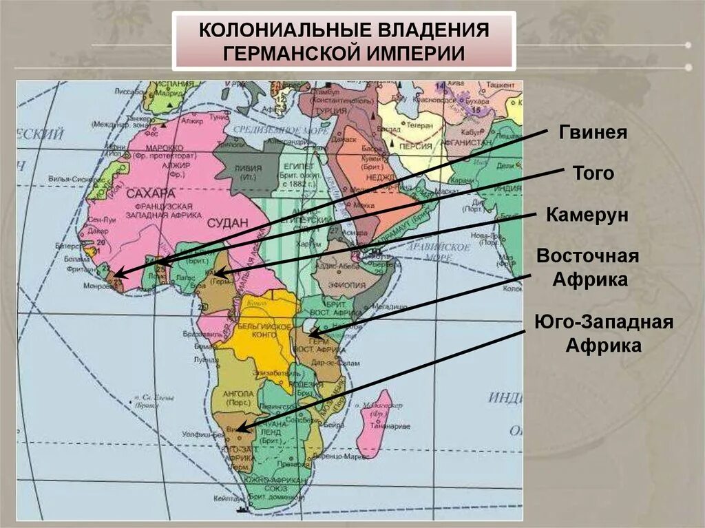 Колонии Германии в Африке в 19 веке. Колонии Германии в Африке в 20 веке. Германские колонии в начале 20 века карта. Немецкие колонии в Африке в 20 веке. Бывшие владения германии