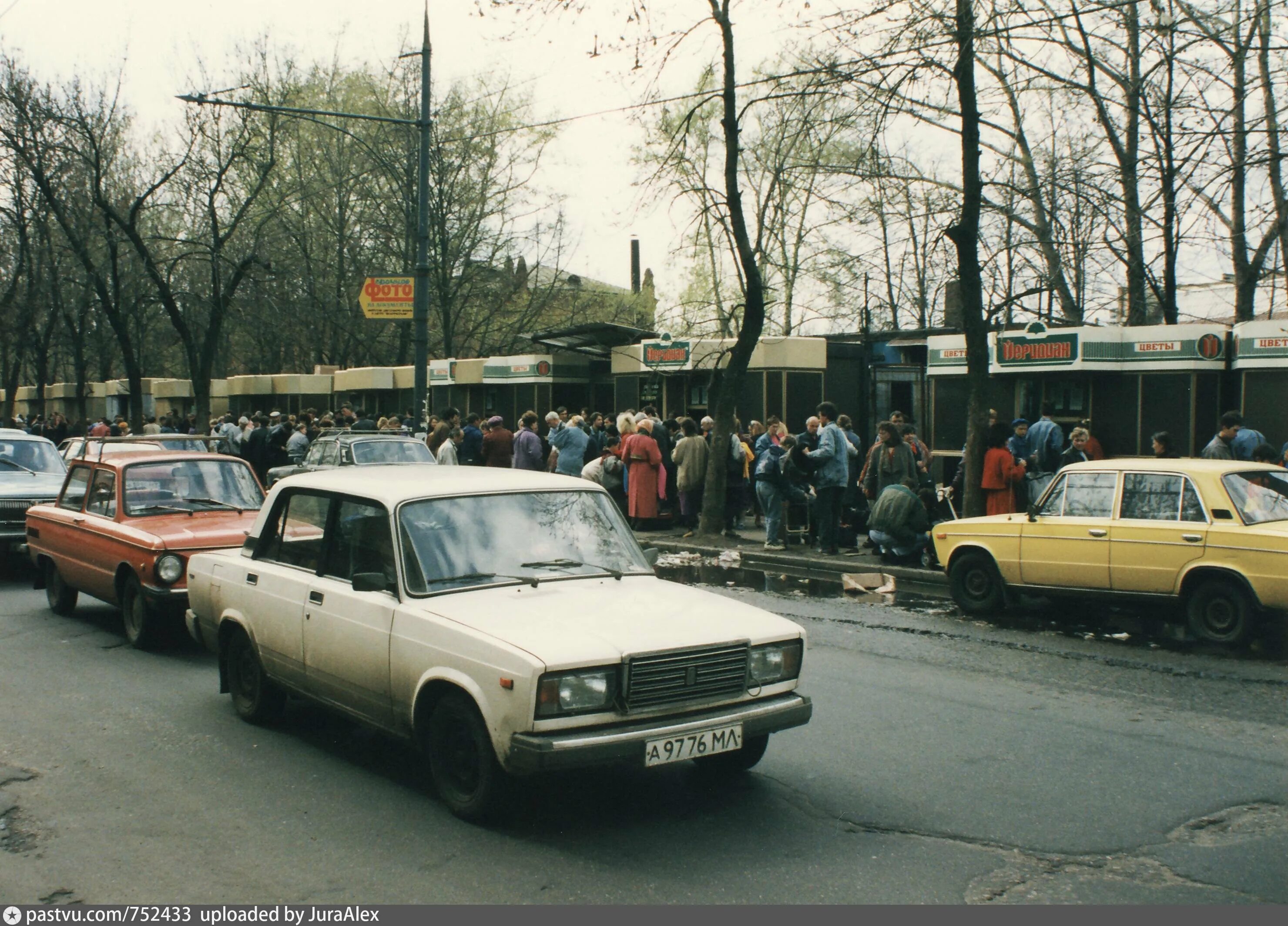 1994 год октябрь. Москва в 90-е годы. Москва 1990. Москва 1994 год. Беларусь 90-е.