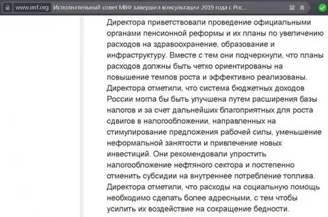 Постепенно отменить