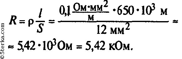 650 г в кг. Телеграфный провод между Москвой и Санкт-Петербургом. Определите сопротивление телеграфного провода. Телеграфный провод между Москвой и. Определите сопротивление константанового провода.