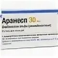 Аранесп р-р для инъекций 30 мкг 0,3 мл. Аранесп 20 мкг. Дарбэпоэтин альфа 500 мкг. Аранесп спб. Аранесп 100 мкг.