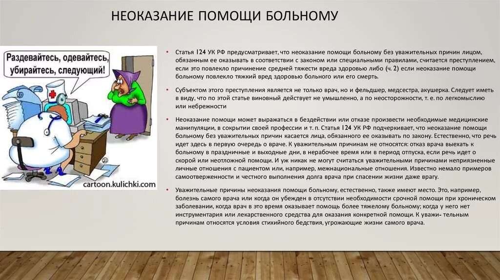 Следующую статью