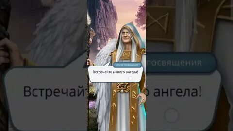 Ветка с голодом клуб романтики секрет небес