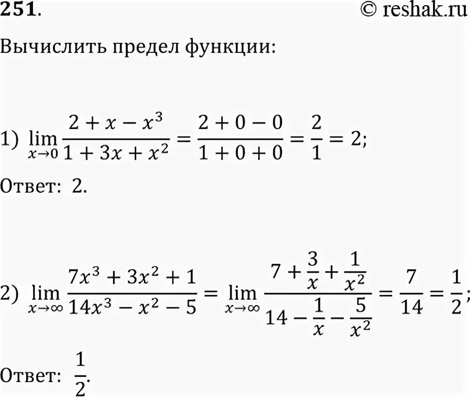 Вычислите 34 6 2