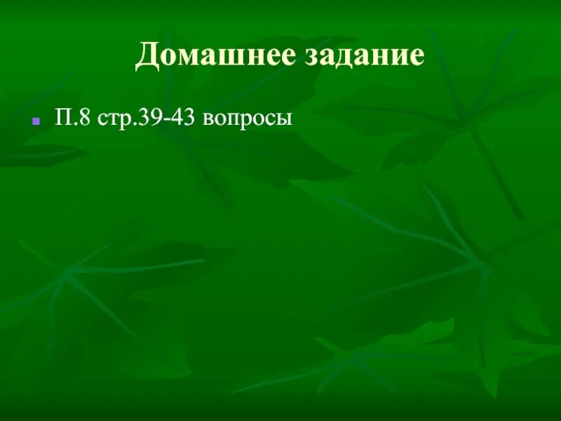 Плоды на латинском. Плод на латыни. плодов по латыни. плоды свежие на латинском.
