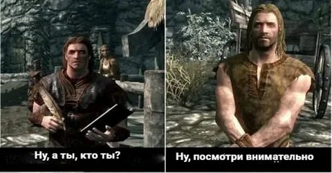 А кто тебя не