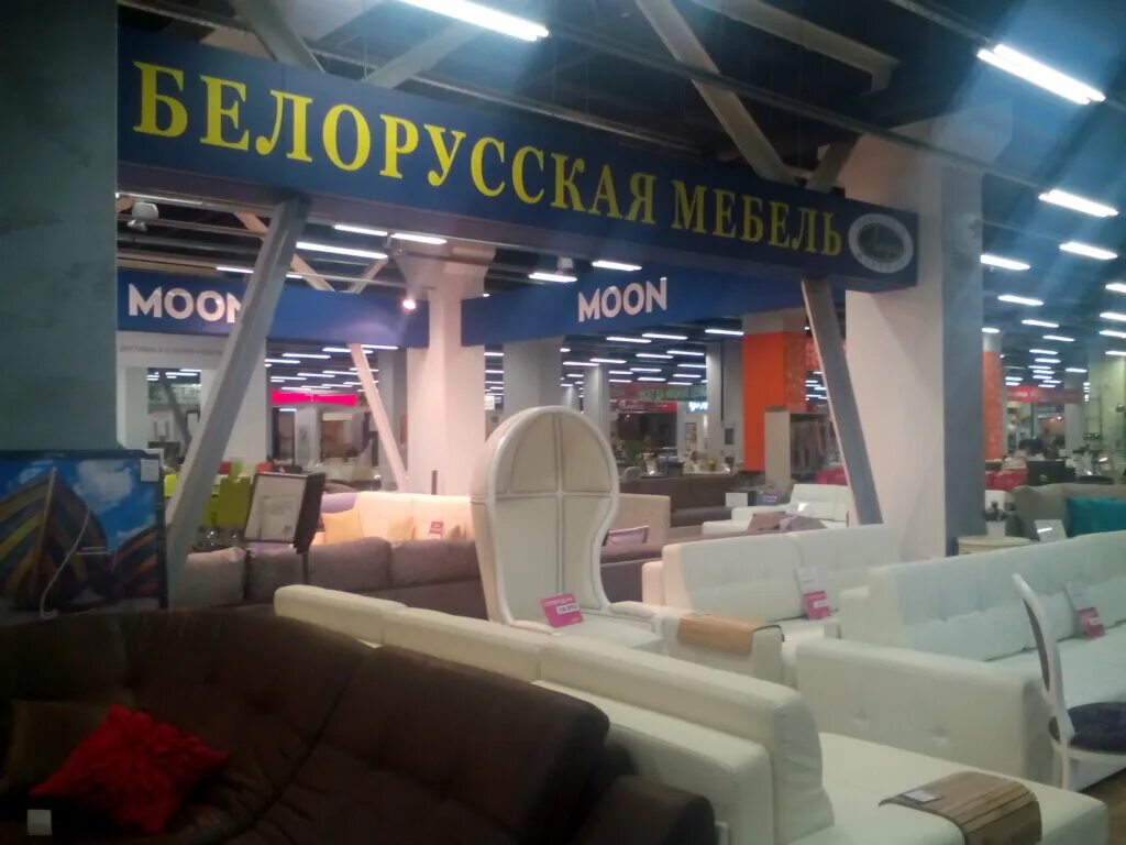 Мебель нн. Мебельный дом егорьевск. дом мебели нижний новгород. белорусская мебель в нижнем новгороде открытый материк. магазин белорусский дом.