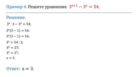 1 0 25 решение