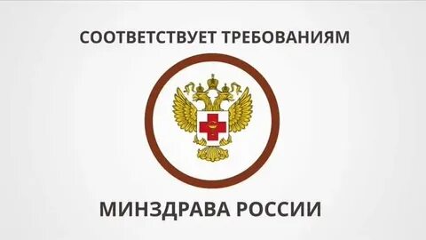 Портал государственных здравоохранения московской