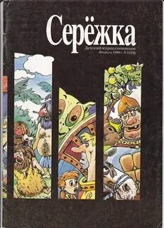Дали комиксы