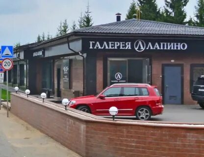 Станция лапино