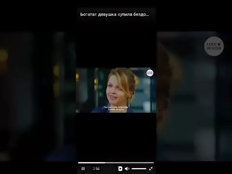 Женщина влюбилась в бомжа. Девушка вышла замуж за бомжа. Женщина влюбилась в бомжа. Девушка влюбилась в бомжа в сша. Богатая девушка купила бездомного.
