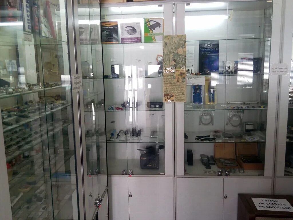 радиодетали в щелково. чехова 12 йошкар-ола радиотовары. радиодетали витрина. магазин радиодеталей. магазин радиодеталей в офисе кабельного телевидения фон.