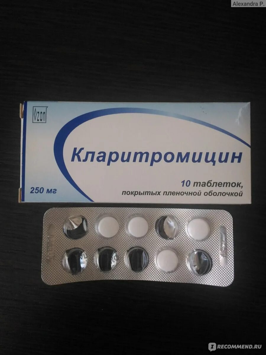 Отзыв о Антибиотик Teva "Кларитромицин" Мой организм ужасно воспринял этот антиб