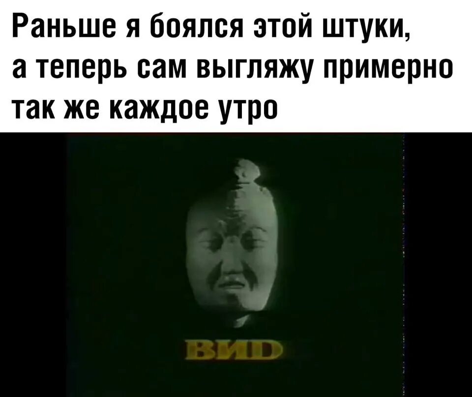 Чего раньше боялись люди