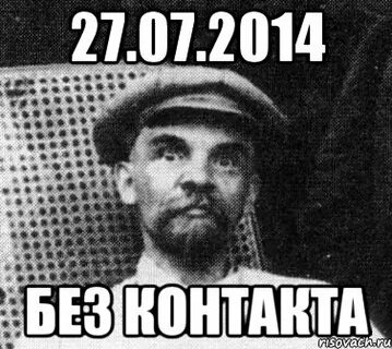 2014 без