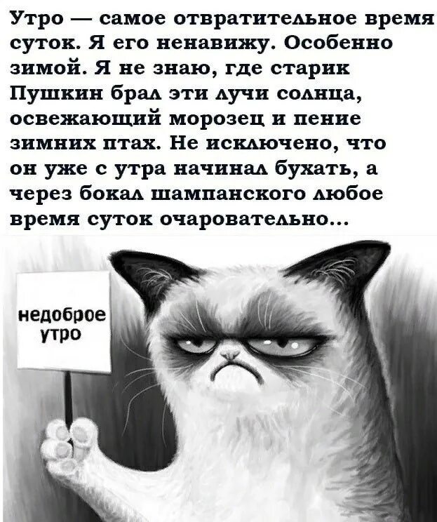 Как лето проводишь будешь проводить. Провел лето взглядом. Как вы провели лето взглядом. Как вы провели лето взглядом картинка. Взгляд в лето.