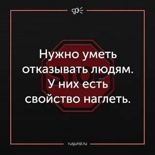 Нужный способный