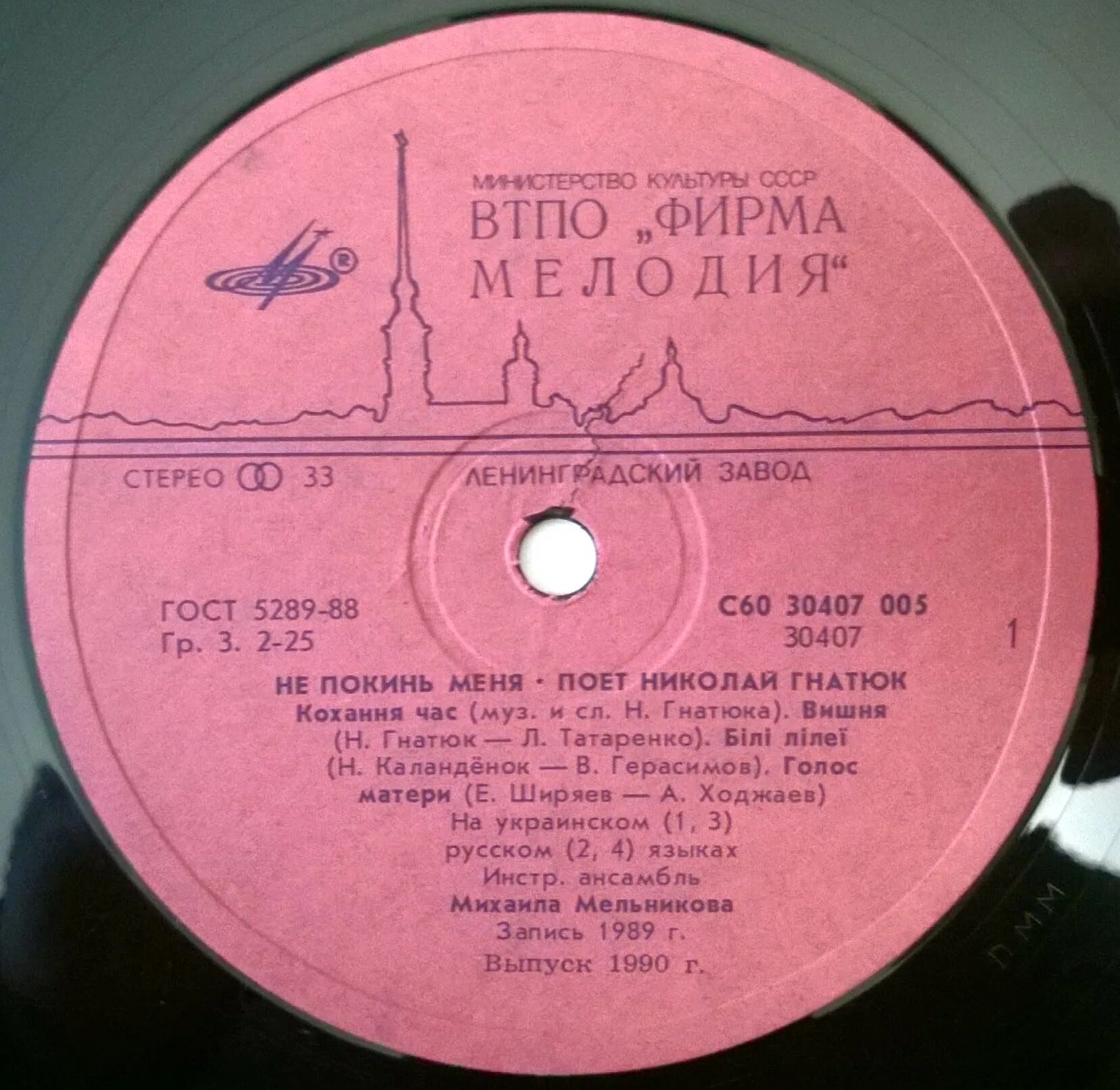 Кто поет оставь меня. Кто поет оставь меня. Певкур поет песню. Кто поет оставь меня. Кто поет оставь меня.